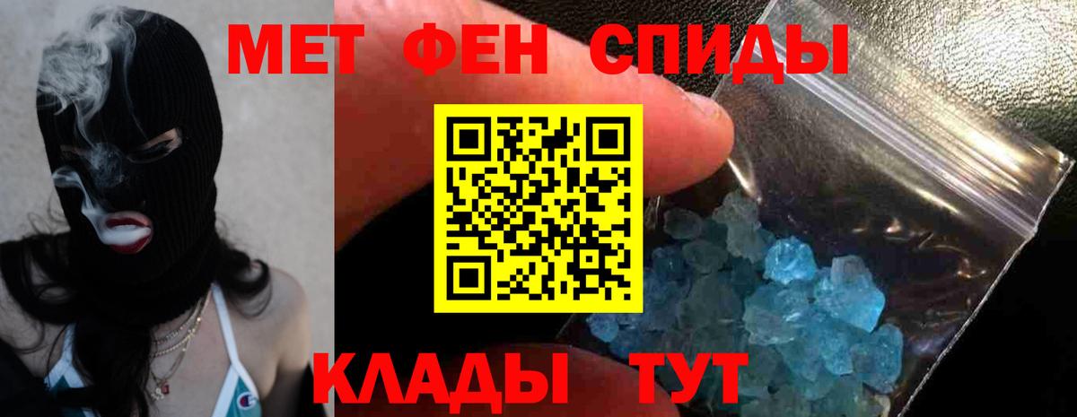 Amphetamine Premium Сегежа