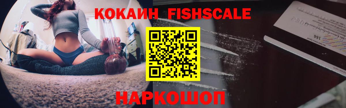 КОКАИН  Вход с VPN  Сегежа  Cocaine Колумбийский 