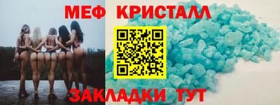 прущая мука Краснознаменск