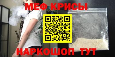 шишки Краснодар