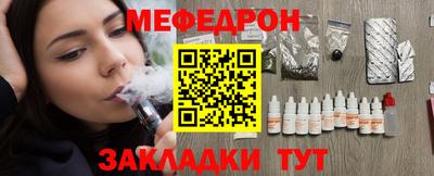 эйфоретик Краснокаменск