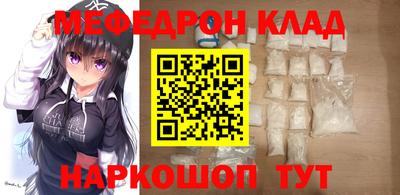 эйфоретик Краснокаменск