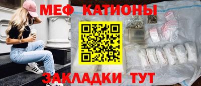 шишки Краснодар