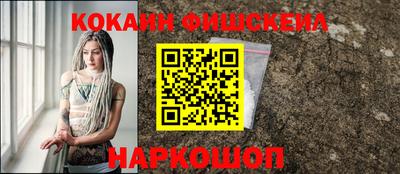 шишки Краснодар