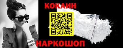 прущая мука Краснознаменск