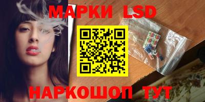 шишки Краснодар
