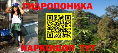 эйфоретик Краснокаменск