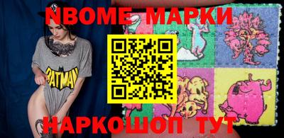 прущая мука Краснознаменск
