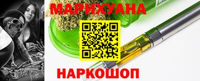 шишки Краснодар