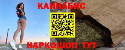 эйфоретик Краснокаменск