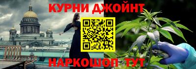 прущая мука Краснознаменск