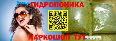 эйфоретик Краснокаменск