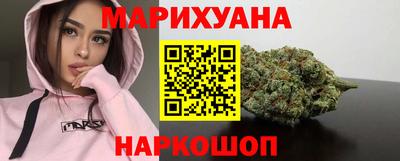 эйфоретик Краснокаменск