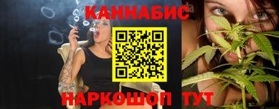 шишки Краснодар