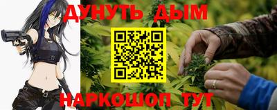 эйфоретик Краснокаменск
