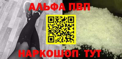шишки Краснодар