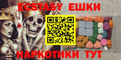 эйфоретик Краснокаменск