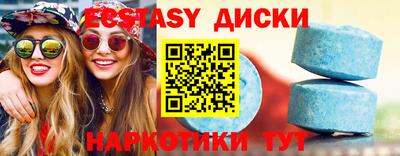 эйфоретик Краснокаменск