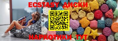 шишки Краснодар