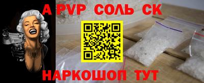 эйфоретик Краснокаменск