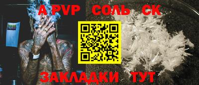 эйфоретик Краснокаменск