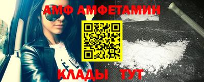 эйфоретик Краснокаменск