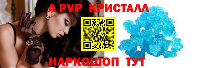 шишки Краснодар