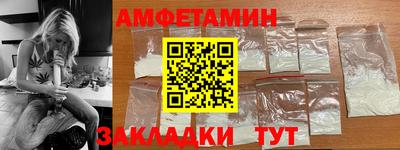 эйфоретик Краснокаменск