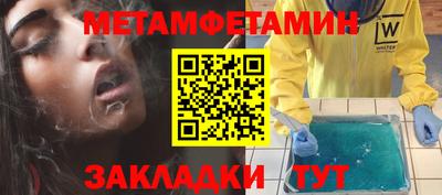 молекула духа Кунгур