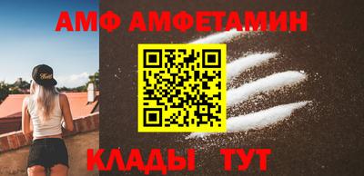 прущая мука Краснознаменск