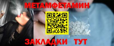 эйфоретик Краснокаменск