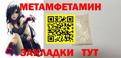 эйфоретик Краснокаменск