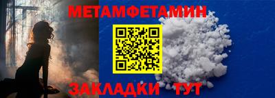 эйфоретик Краснокаменск