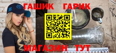 шишки Краснодар