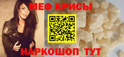 эйфоретик Краснокаменск