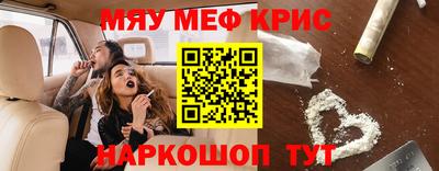эйфоретик Краснокаменск