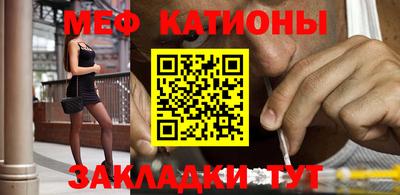 шишки Краснодар