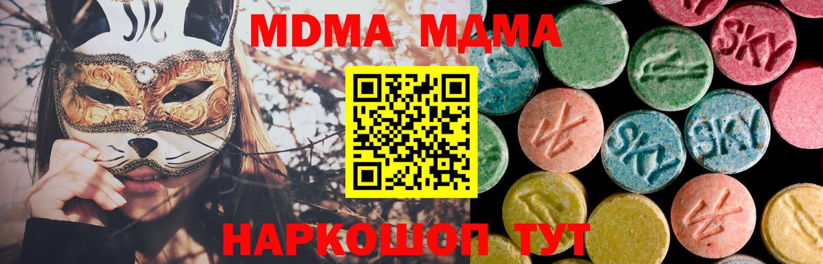 АМФЕТАМИН Сегежа