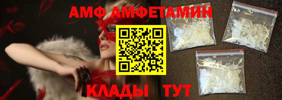 МЕТАМФЕТАМИН Methamphetamine  Вход с VPN  Метамфетамин  Сегежа 