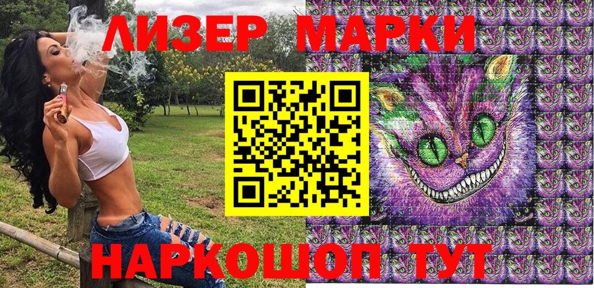 купить наркотики сайты  Марки N-bome 1,5мг  Вход с VPN  Сегежа  Марки N-bome 1,5мг 