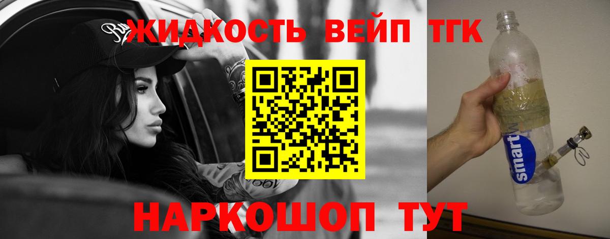 Сегежа  ТГК Wax  Вход с VPN 