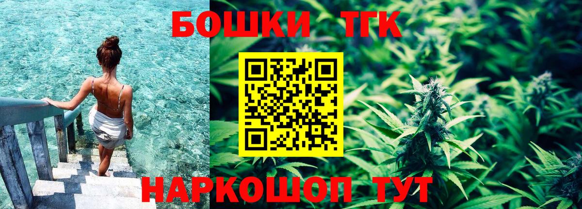 МАРИХУАНА тримм Сегежа